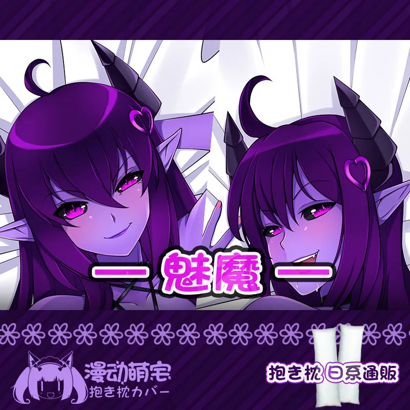 Аниме игра на присоска сексуальный мужской дакимакура обнимающая подушка для