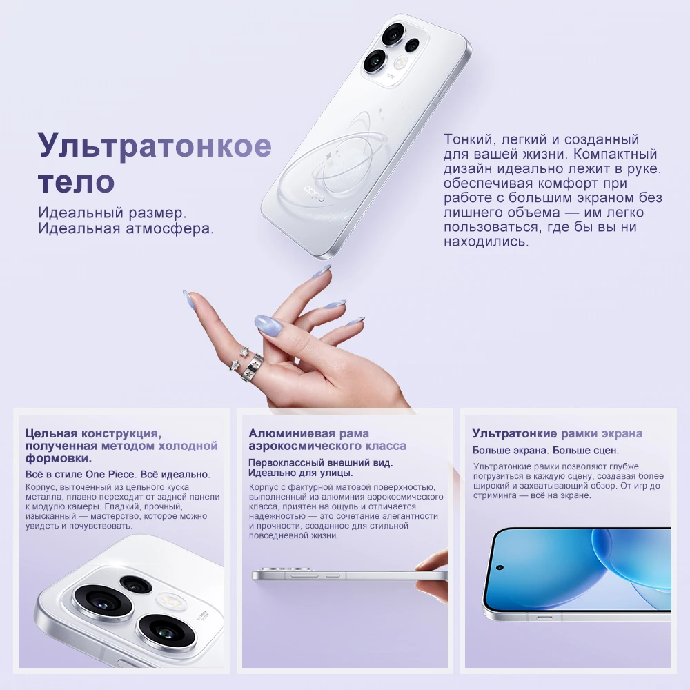 Фото Смартфон OPPO Reno16 Global Version 5G с AMOLED-дисплеем 6.32'' 120 Гц, процессором Snapdragon 7 Gen 4, 50 МП ультраширокоугольной камерой для селфи, IP69K, NFC №3