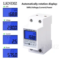 580a 110v220230v 5060hz din rail electronic energy meter kwh meter lcd display digital single phase electricity kwh counter