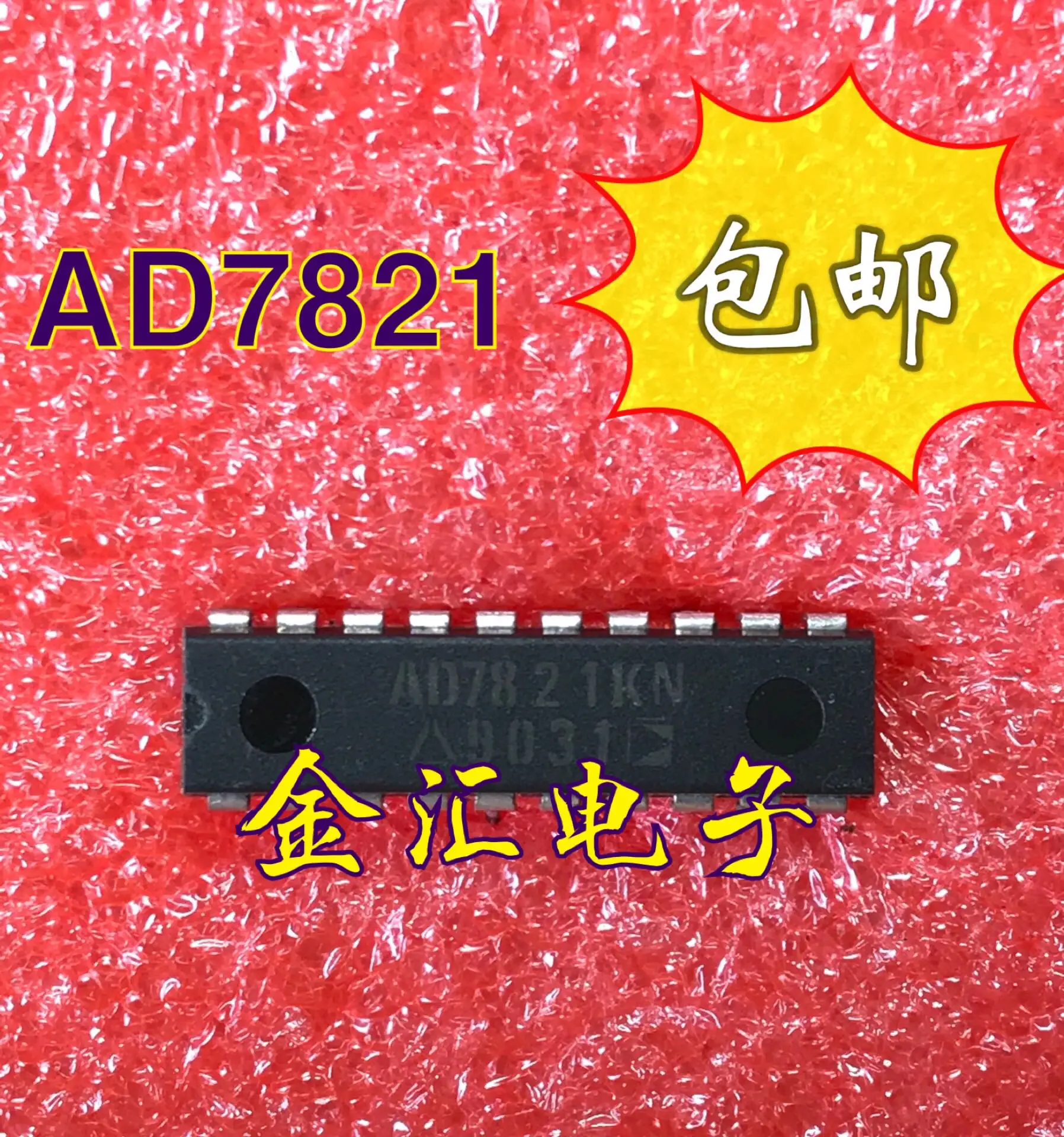 

Freeshipping 5PCS/LOT AD7821KN