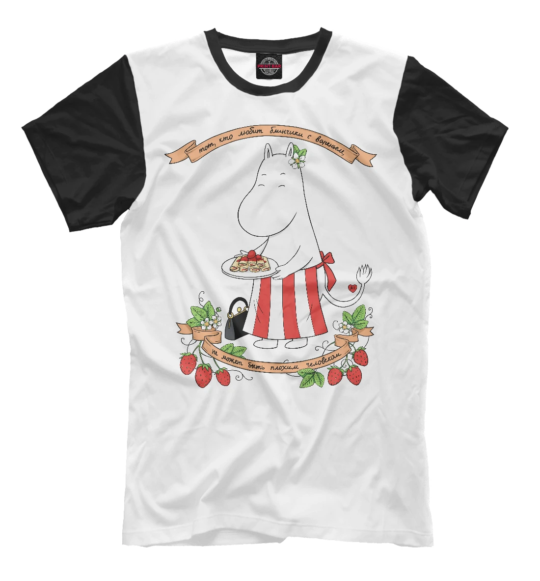 Футболка Муми мама - Блинчики с вареньем Мультфильмы Разное |