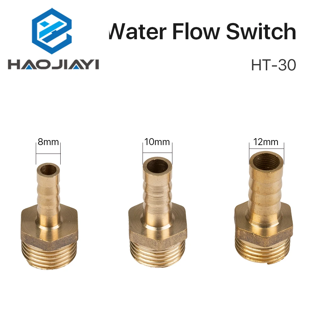 Датчик переключения потока воды 8/10/12 мм фотозащита для лазерного