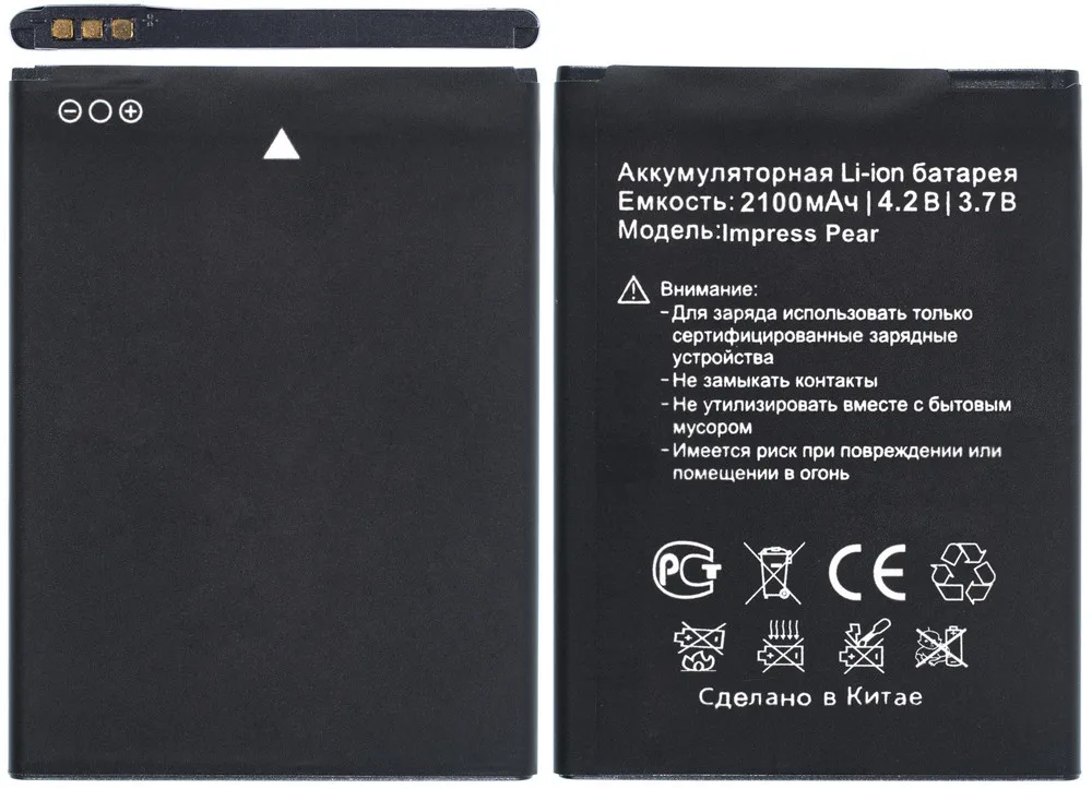 Аккумулятор для Senseit A150 |