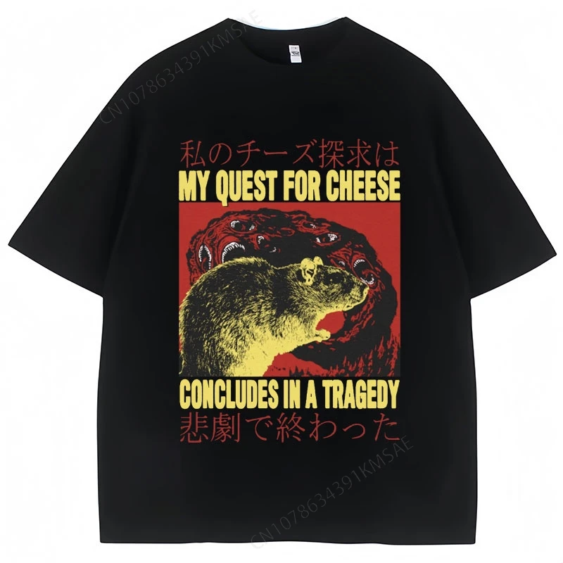 Футболка Мужская/Женская в стиле Харадзюку забавная тенниска с изображением