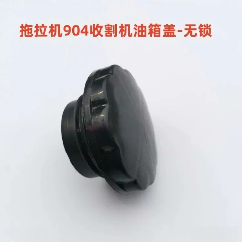 Фото Незапираемая крышка топливного бака TractorParts для Foton Lovol Oubao 804/904/1204/1354 №5