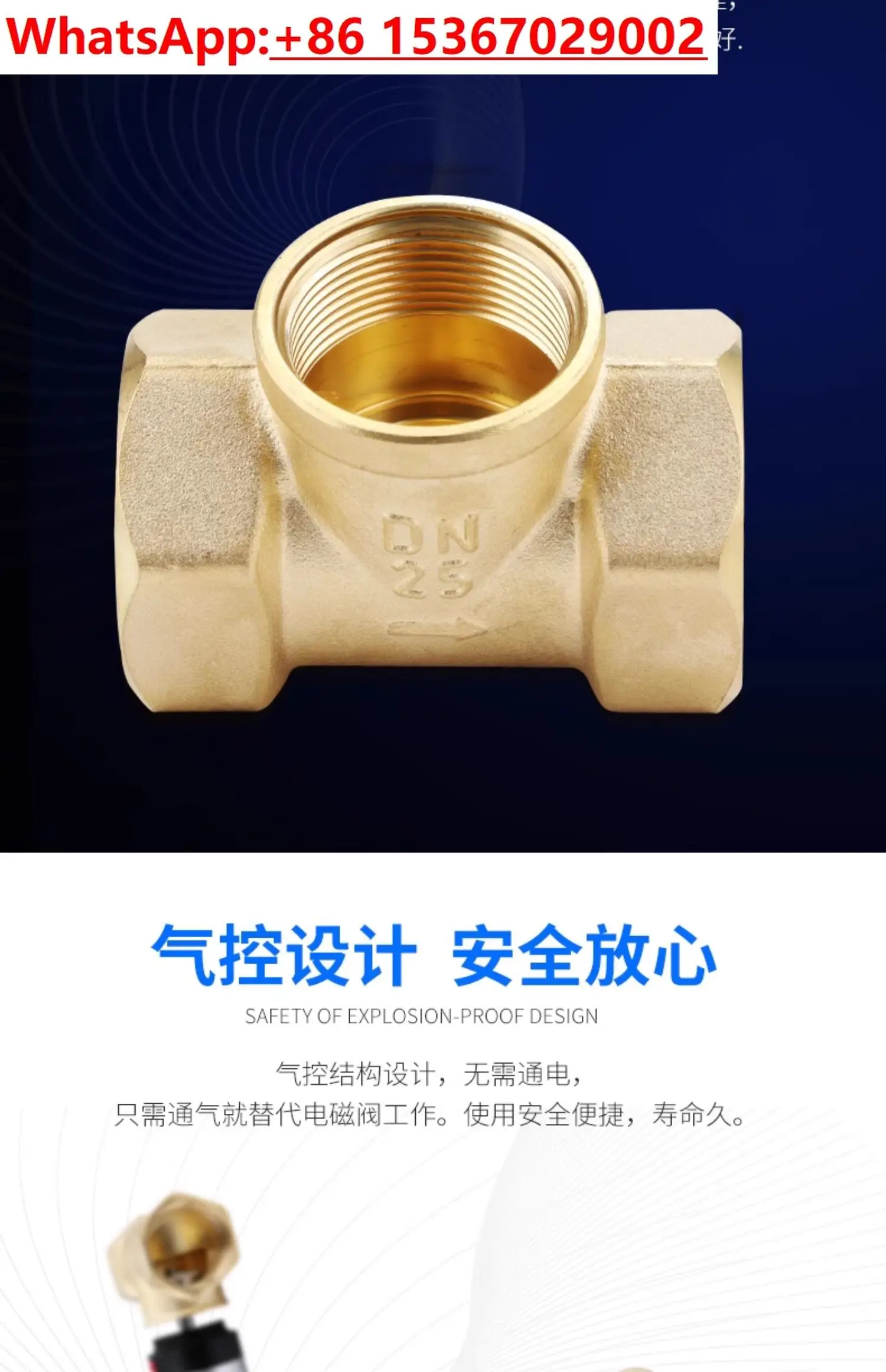 Пневматический регулирующий клапан Φ/20/25/32/40/50 пневматический переключатель