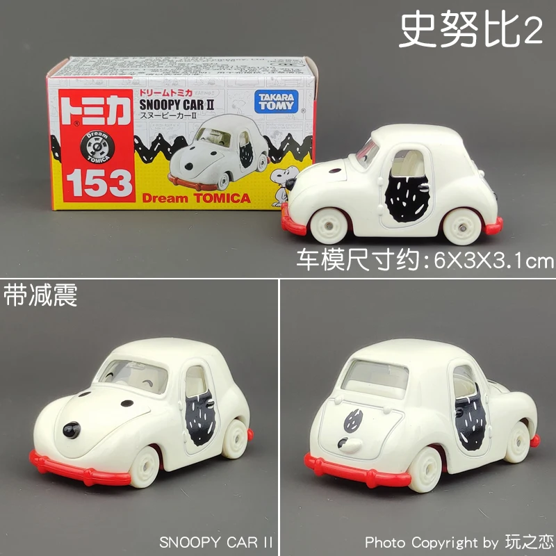 Фото Tomica Dream Cartoon Simulation Car Series Snoopy Minion Cap Игрушечная модель из сплава Симпатичный желтый автомобильный трек Набор игровых транспортных средств и моделей №3
