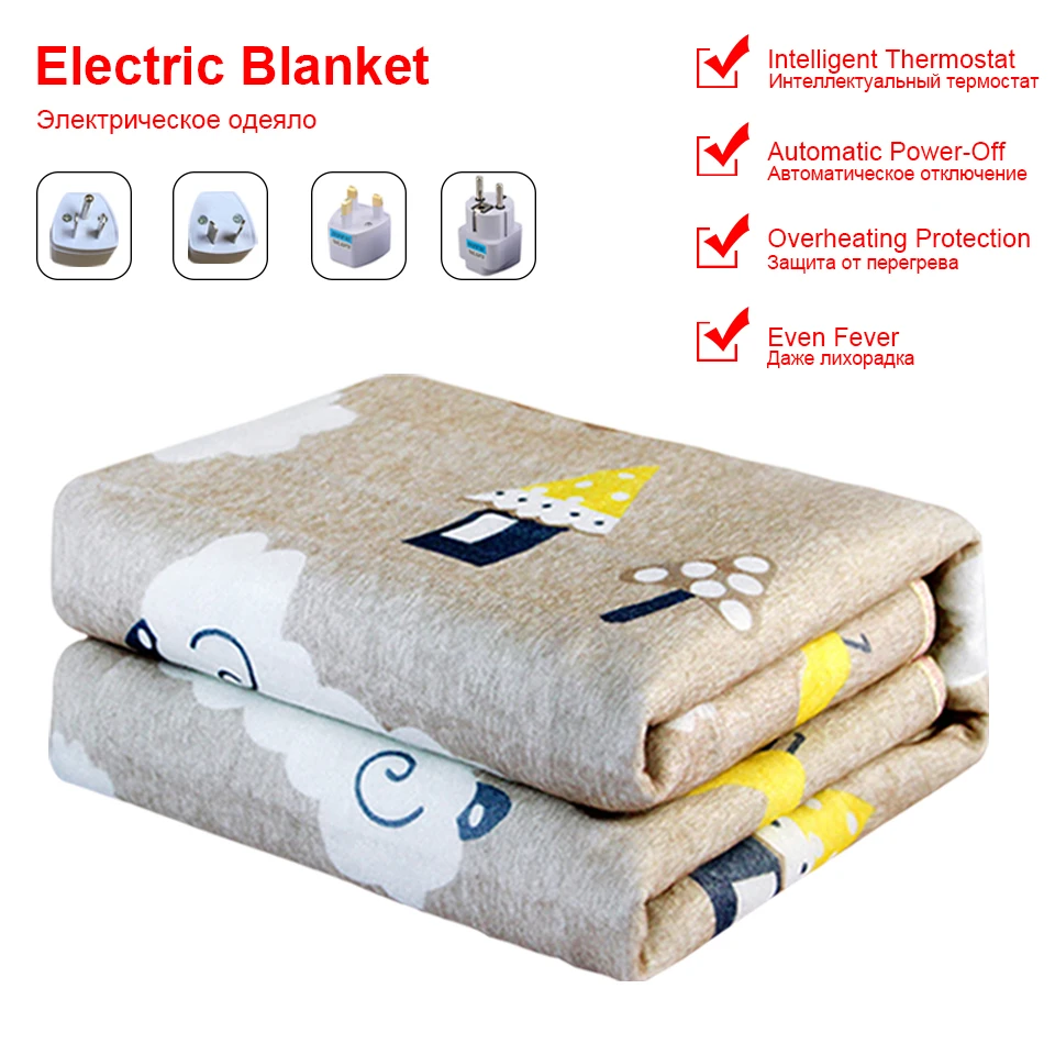 

Manta Body Products Body Blanket New Warm Heated Electric Blanket Winter Double Carpets Heater Electric Mat Warmer Heated