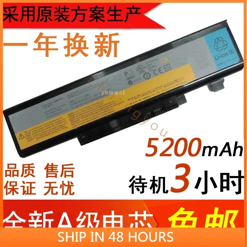 2024 для Lenovo Y450 Y450a Y450g Y550a/P L08l6d13 L08s6d13 Аккумулятор ноутбука