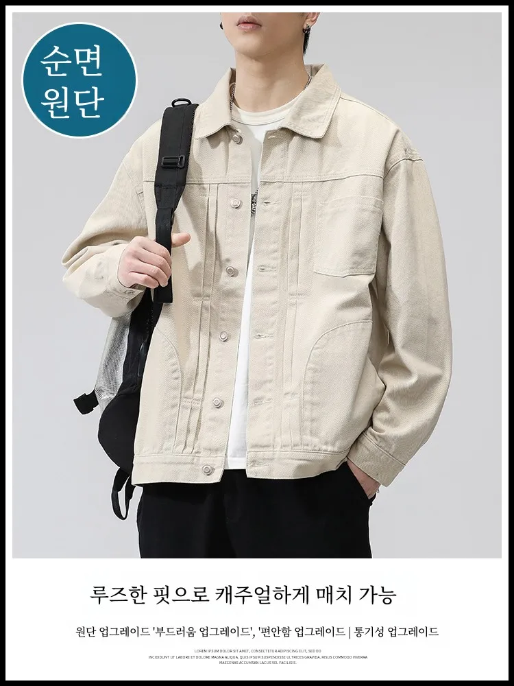 Senma up Gson Fashion Brand Denim jacket Men's Autumn High Sense Cargo Outerwear Pu Shuai Shirt Spring and