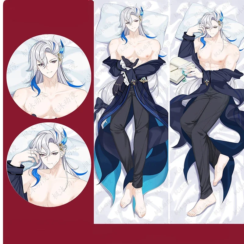 Подушка для косплея Genshin Impact Neuvillette обнимающаяся подушка тела детская обнимания с