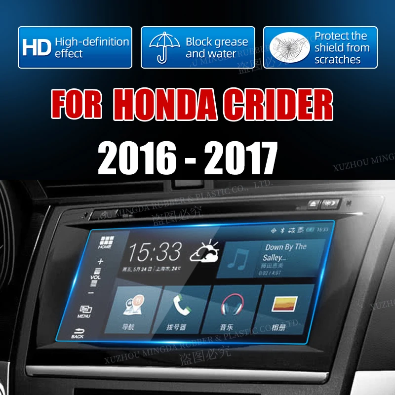 

Для Honda CRIDER 2016 2017 7-дюймовый автомобильный интерьерный центральный экран защитная пленка из закаленного стекла Автомобильная навигационная...
