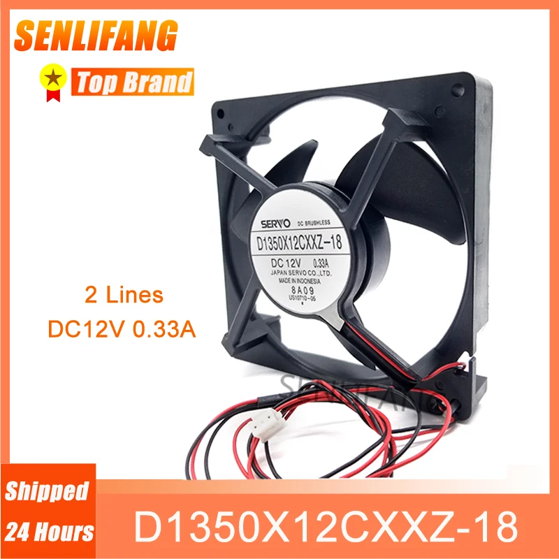 Оригинальный новый телефон, 12 В, 13,5 А, см, для охлаждающего вентилятора холодильника, две линии