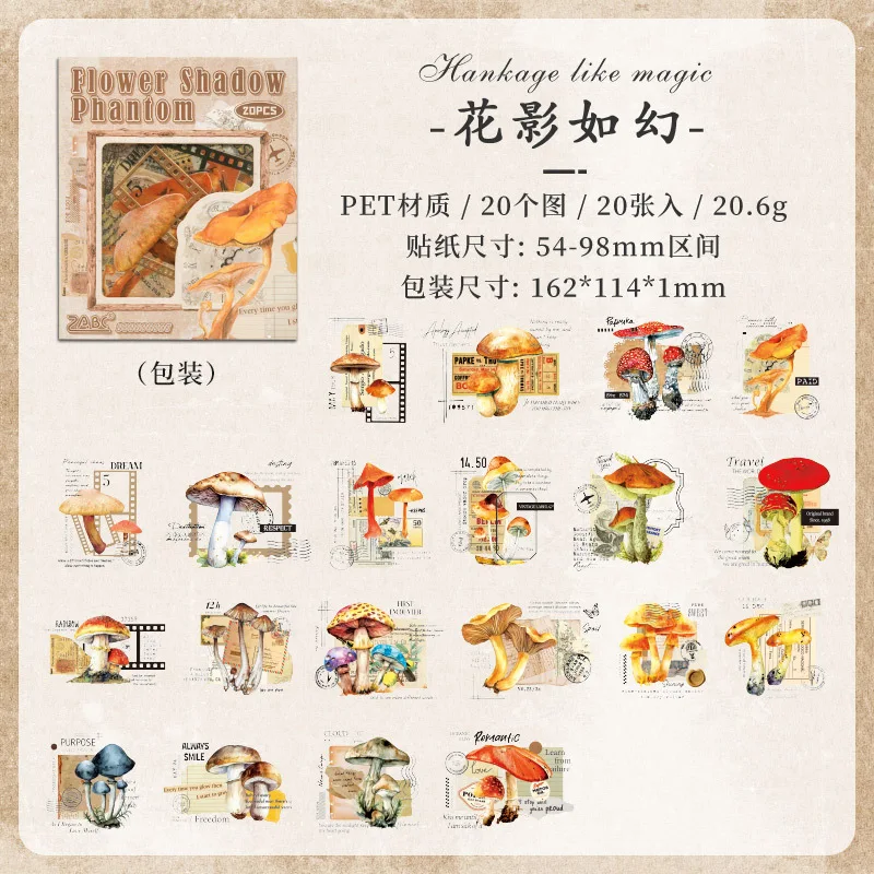 

20 шт./1 лот кавайные канцелярские наклейки первая энциклопедия с цветочным языком дневник декоративные наклейки Скрапбукинг ремесленные наклейки