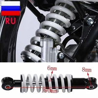 190mm 250lbs rear shock absorbers spring motorcycle shock absorber for atv go kart buggy scoote dirt pocket bike fast delivery