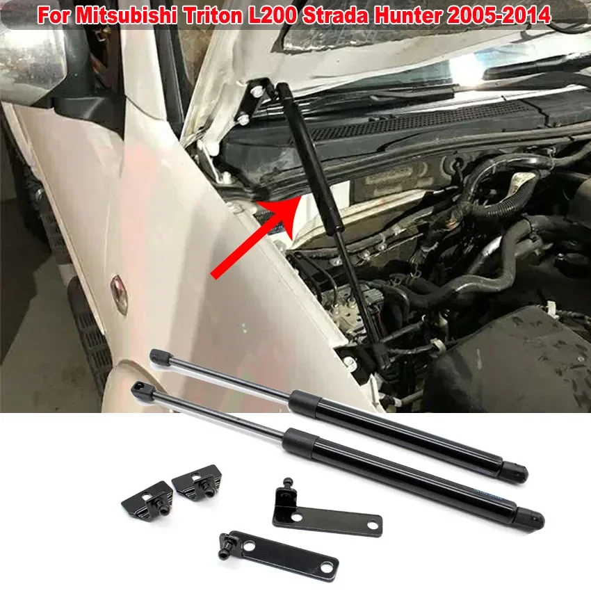 

Для Mitsubishi Triton L200 Strada Hunter 2005-2014 4X4 передний капот, газовая стойка, пружинный амортизатор, опорная планка, автомобильные аксессуары