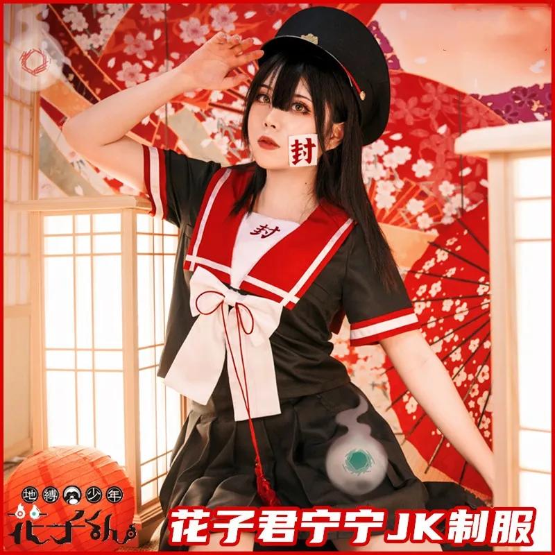 Anime Toilet-bound Hanako-kun Cosplay Costume Yashiro Nene Jk Uniform Set Cos Women Top+Skirt+Hat+Bow+Sock+Sticker