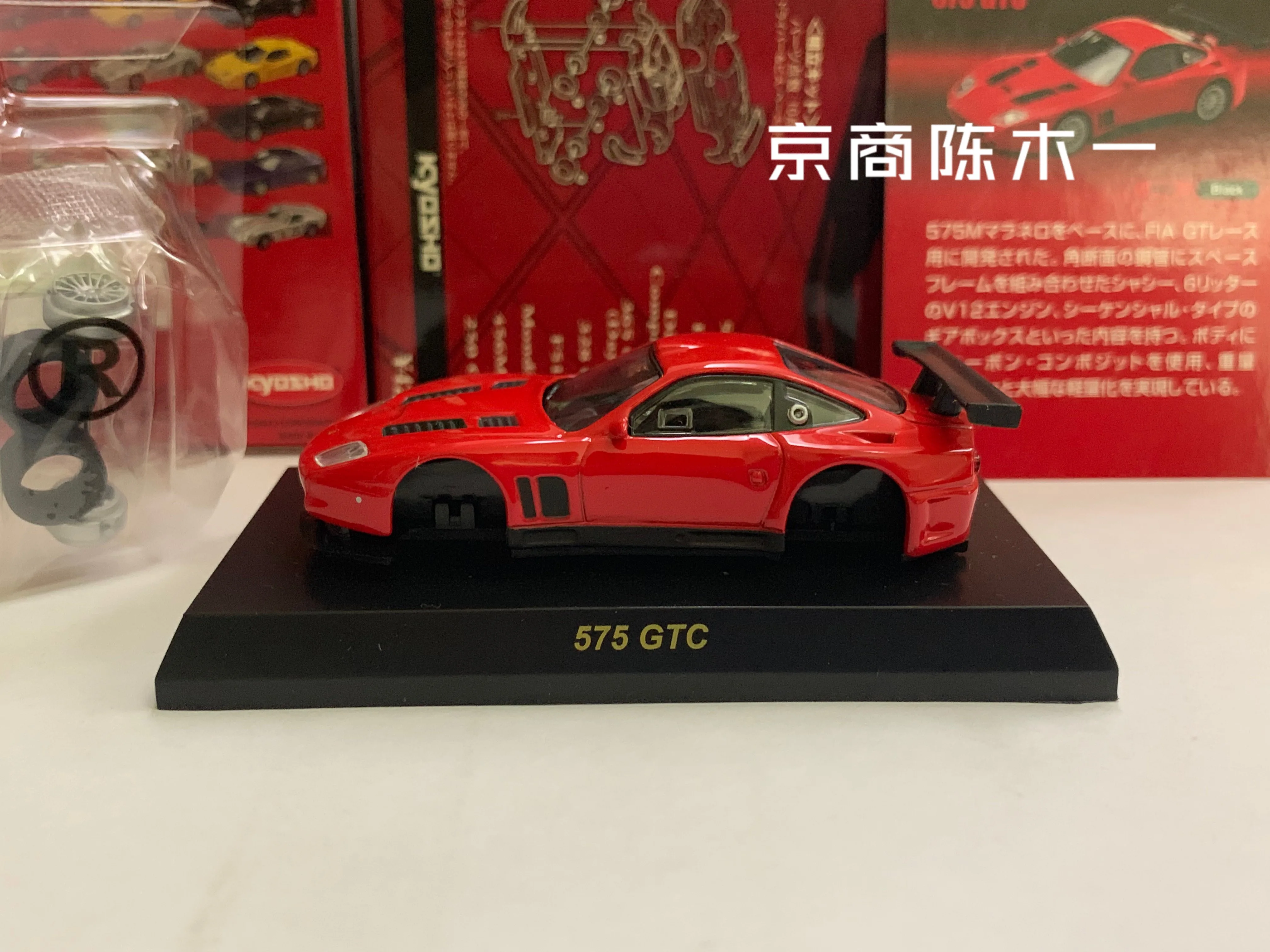 

1/64 KYOSHO FERRARI 575 GTC LM F1 RACING Collection of die-cast alloy assembled car decoration model toys