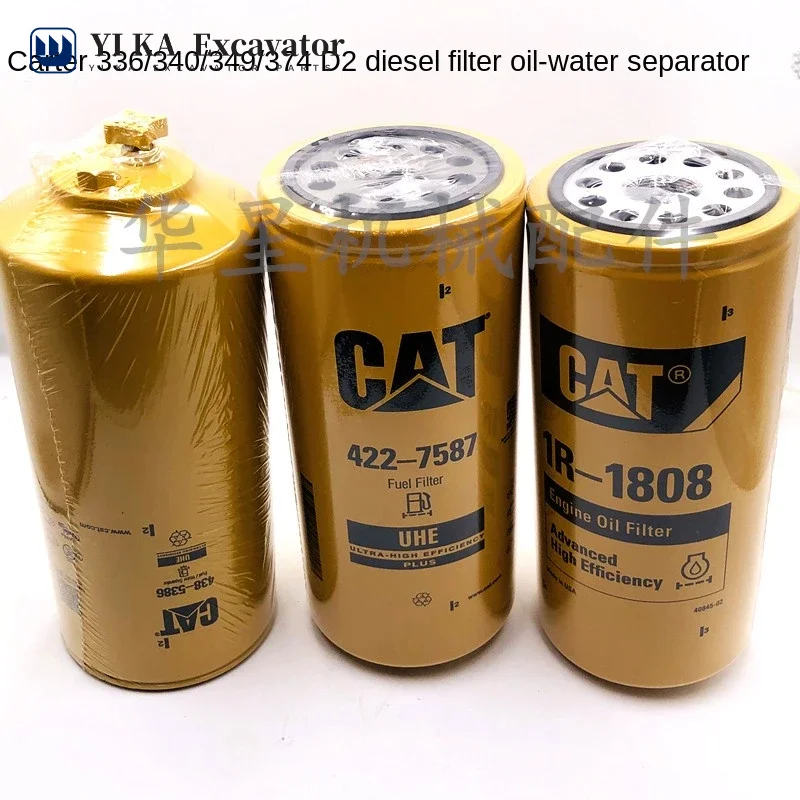 Для дизельного масла Caterpillar cat336D2/340D2/374D/349D2 сепаратор и воды 422-7587