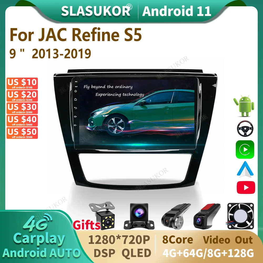 

9 дюймов для JAC Refine S5 2013-2019 Android автомобильное радио мультимедийный видеоплеер аудио стерео плеер навигация Carplay