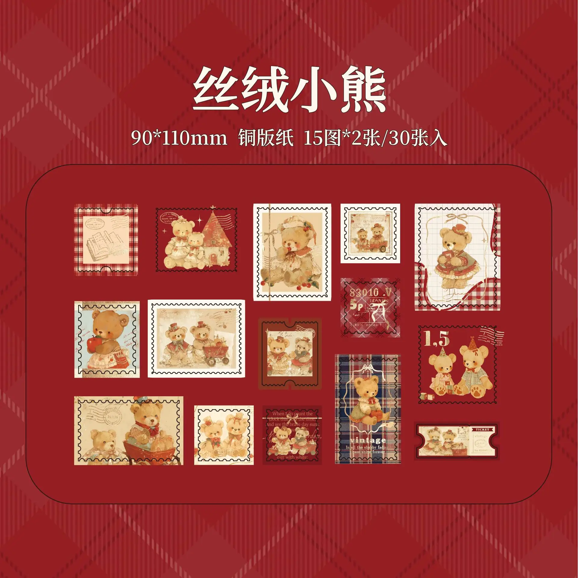 

Набор канцелярских наклеек Amengguo "Маленький медвежонок"