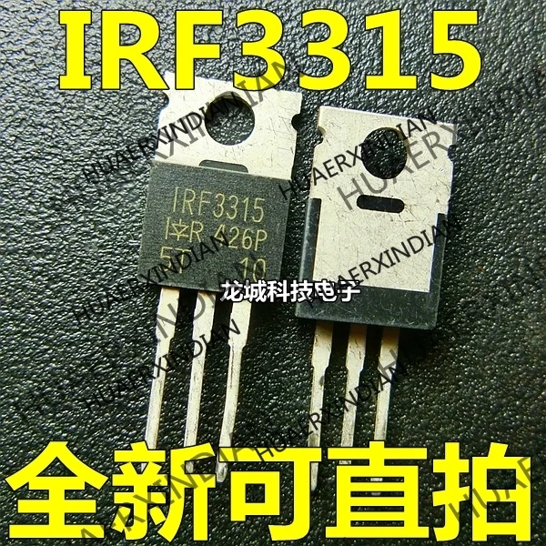

10 шт./лот Новый IRF3315 TO220N в наличии