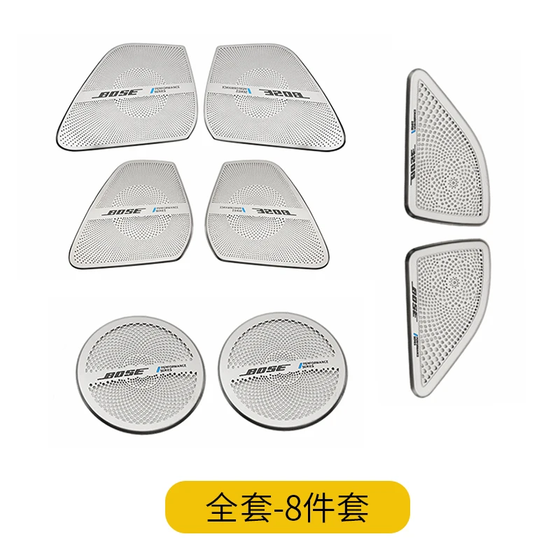 

Подходит для Infiniti QX50 2025 2024 2023 2022 2020 2018, автомобильные аксессуары из нержавеющей стали, внутренний дверной динамик, звуковой сигнал, накладка, рамка