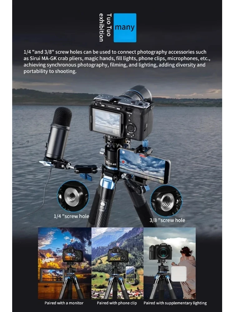 Штатив из углеродного волокна с быстрооткрывающейся головкой