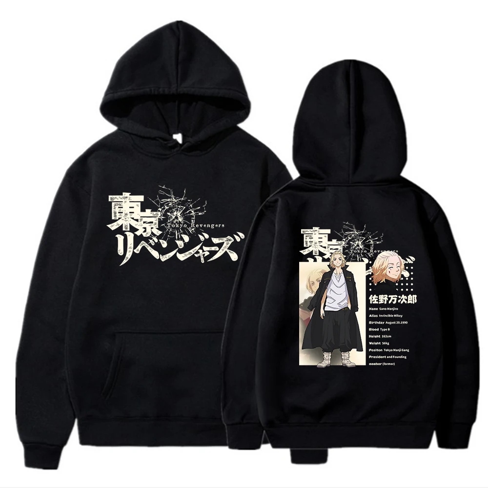 

2022 Anime Tokyo Revengers Printed Men's Hoodie Harajuku Casual Long Sleeve Sweatshirts Loose Pullovers