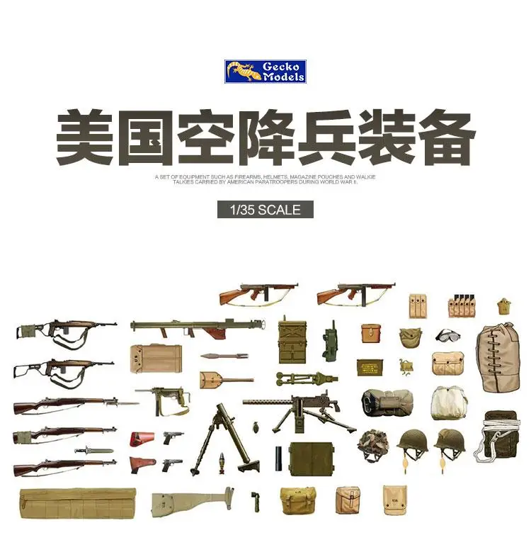 

Gecko 35GM0050 1/35 Scale WWII US Weapon & Equipment Plastic model kit