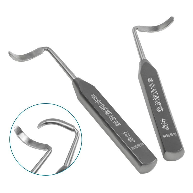 

Nasal Periosteum Stripper Left Curved Right Curved Head Nasal Stripper Autoclavable Nasal Instrument