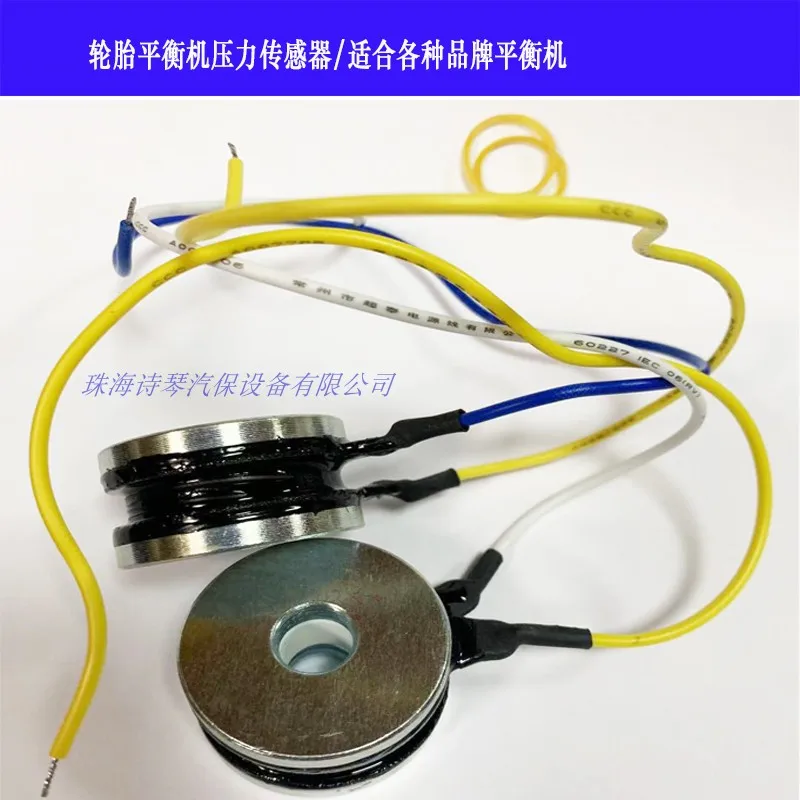 

Dynamic Balancing Machine Sensor, Tire Balancing Machine Accessories, Photoelectric Pressure Sensor, Gravity Sensor