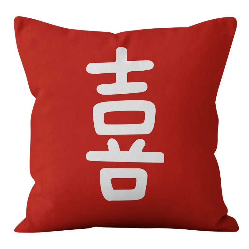 

2022 Sofa Cover Wedding and Engagement Home Bedside Sofa Decoration Ultra-short Velvet Pillow Cushion Cover