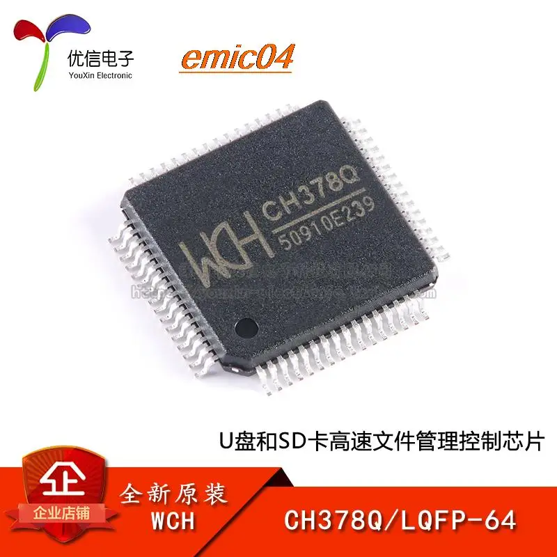 

Оригинальный товар в наличии, модель CH378Q LQFP-64 USD