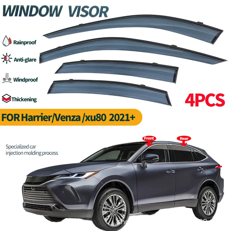 Фото Ветровики (дефлекторы окон) Weathershield для TOYOTA HARRIER XU80 2021-2025 годов выпуска №4