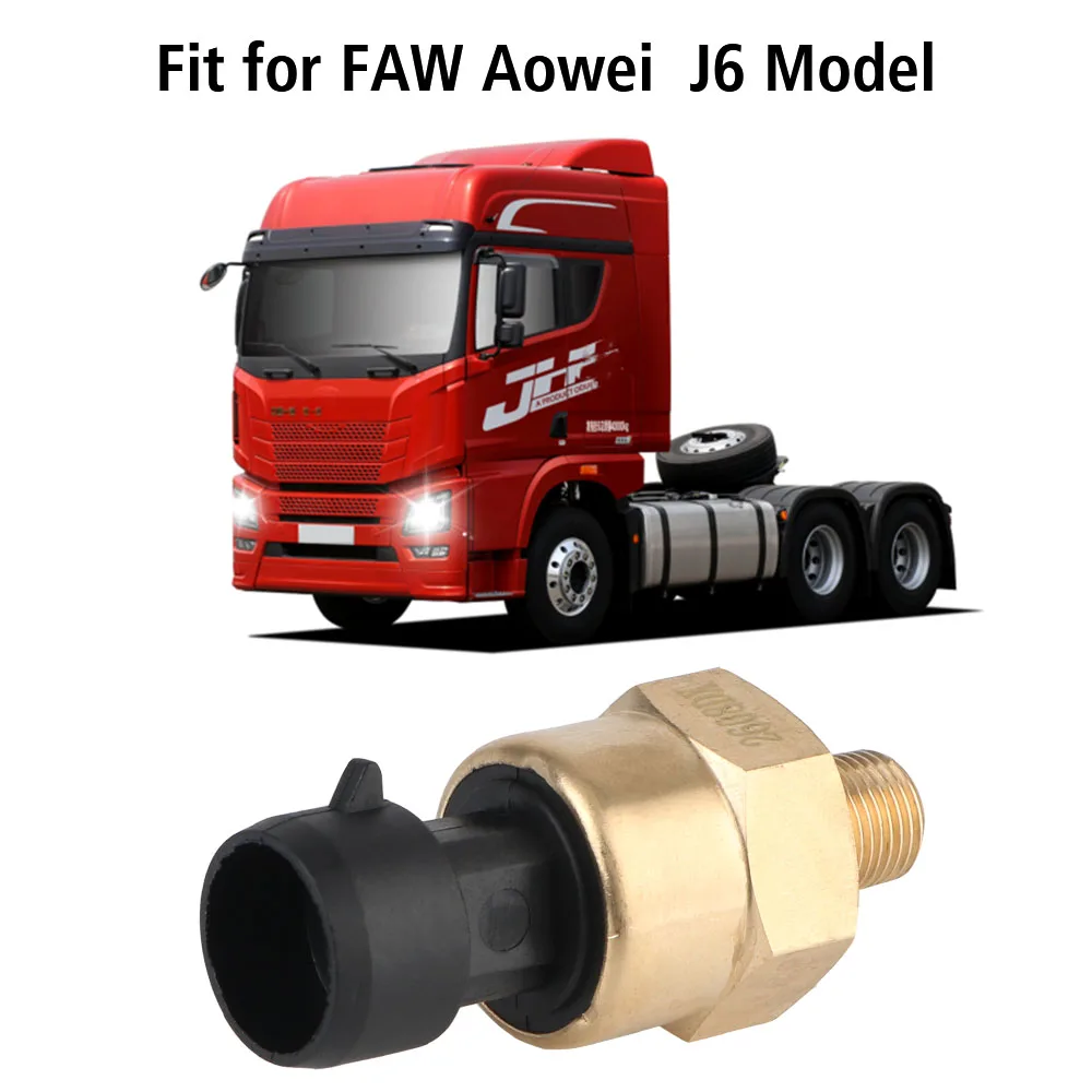 Автомобильный датчик давления масла переключатель топлива подходит для FAW Aowei J6