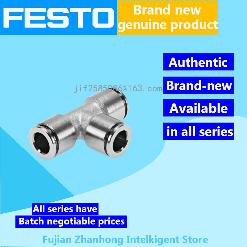 FESTO 20 шт. 578411 Φ Оригинальное специальное предложение доступны все серии