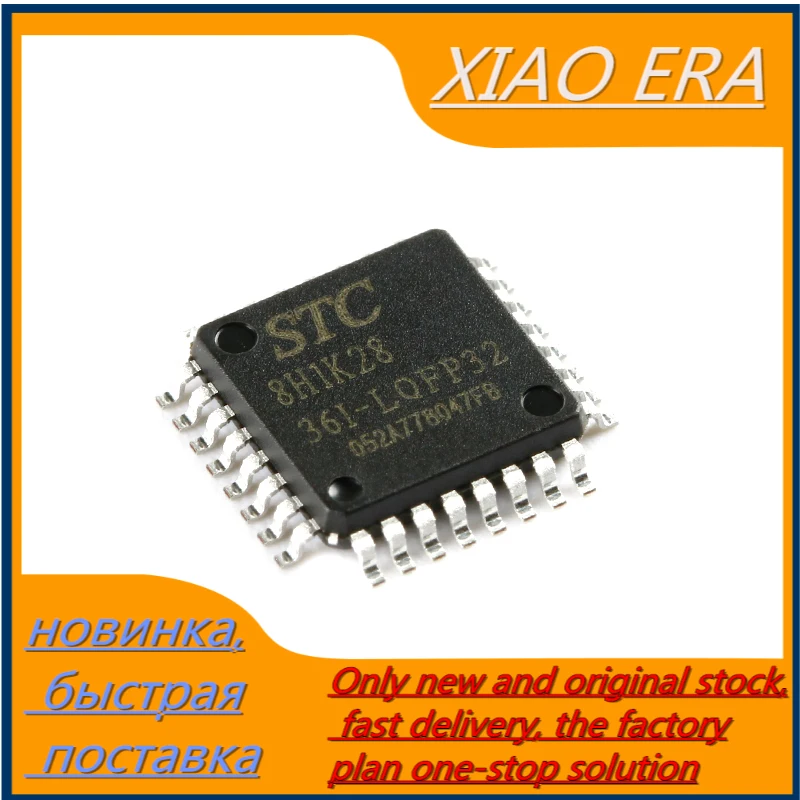 

5 шт./лот Новый STC фонарь с микросхемой фонарь 8H1K28-36I-LQFP32