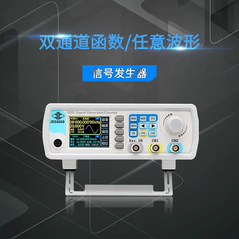 Function Signal Generator Jds6600 Dual Channel Full CNC DDS Arbitrary Wave Pulse Signal Source Frequency Meter