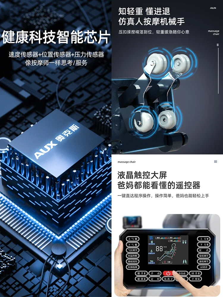 Массажное кресло для шейного отдела позвоночника домашнее массажа всего тела в