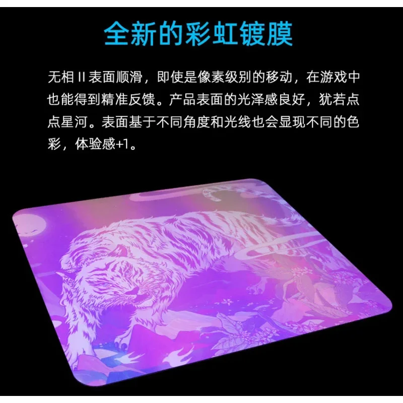 Оригинальный игровой коврик для мыши esports Tiger Wuxiang 2 pro большого размера 480*400*3 мм FPS