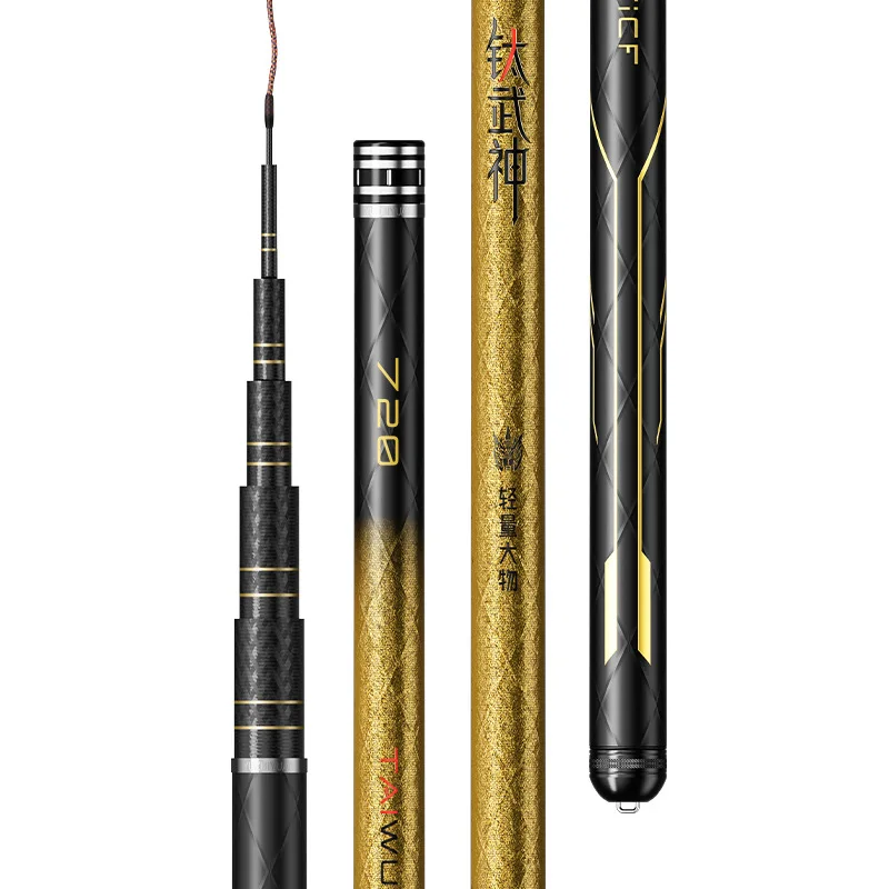 Удочка YUZHIYUAN Titanium Martial God Big Rod, высокоуглеродистая, сверхлегкая, жесткая, для ловли серебряного и толстолобого карпа, гигантская удочка (art.: 3920dabefbb54) - 3920dabefbb54