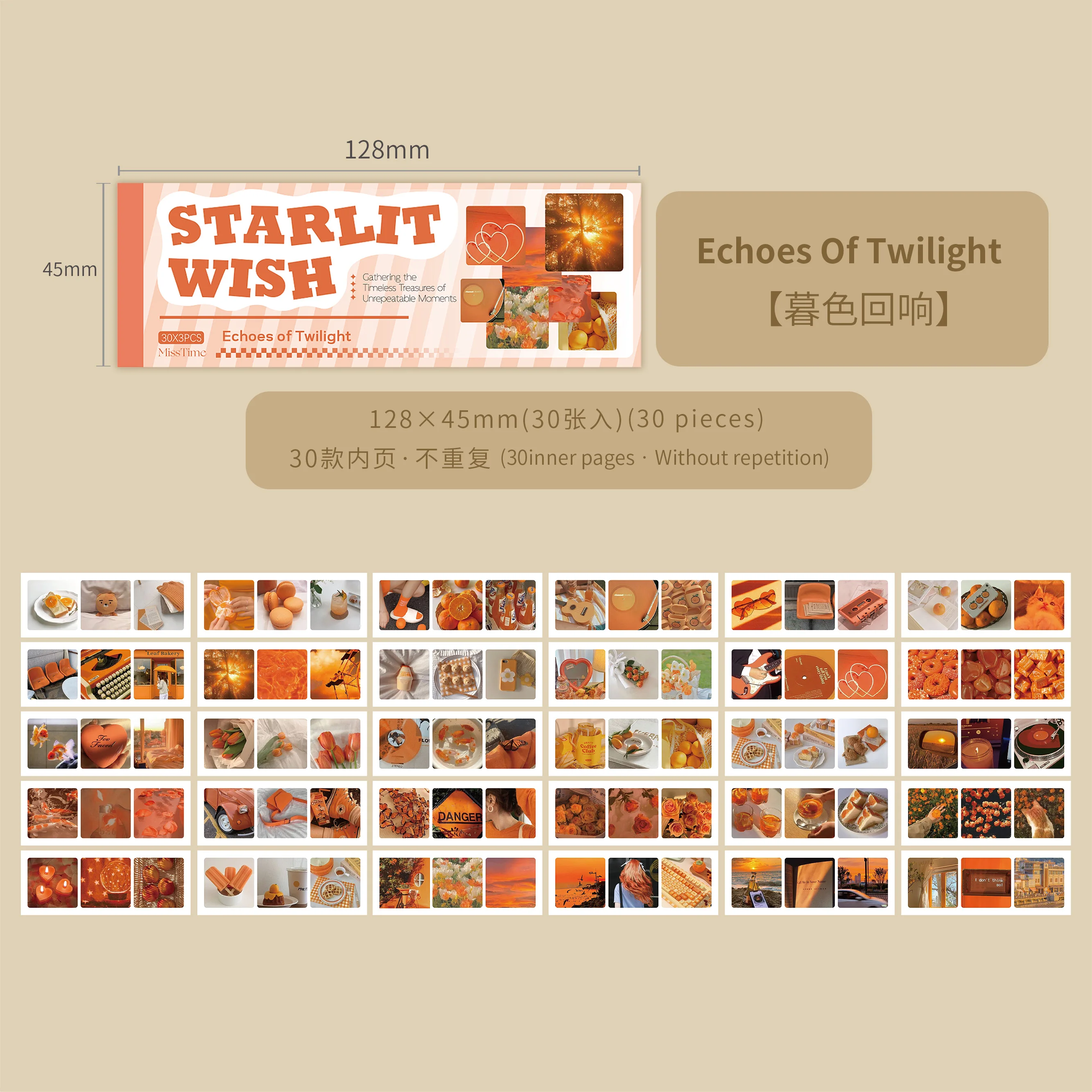 

Набор стикеров для скрапбукинга 30 шт