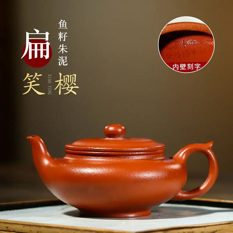 

Yixing purple clay teapot raw ore roe Zhu Nibian laughing cherry pot Kung Fu tea set teapot capacity 180ml