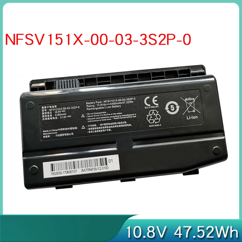 НОВЫЙ аккумулятор для ноутбука NFSV151X-00-03-3S2P-0 MECHREVO MR X6 X6-M X6TI X6Ti-H X6Ti-E3 X6Ti-M2 Pro MACHENIKE F117-F