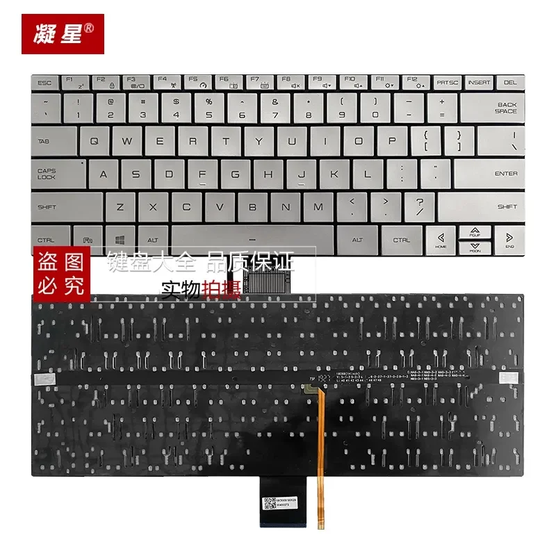 Фото Клавиатура для Shenzhou Jingshield U43S1 U45S1 U45S2 U47T1 HPFS01 HPFS02 wheat S436 №3