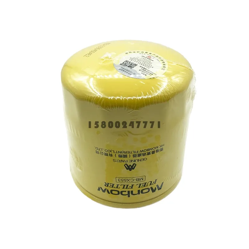 Масляный фильтр для двигателя Caterpillar CAT307D дизельный воздушный гидравлический