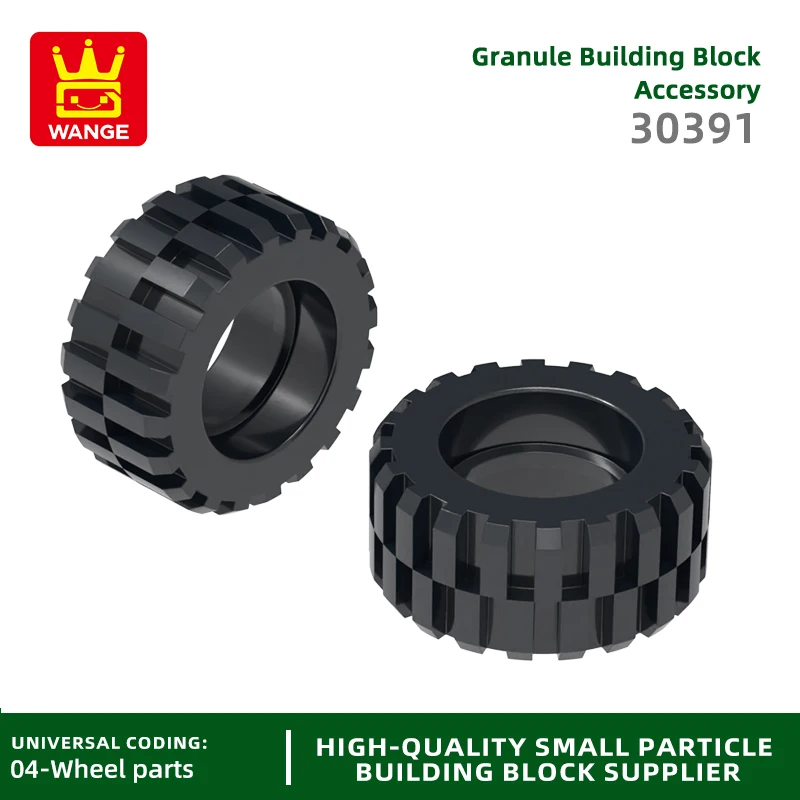 Строительные блоки Wange 30391 г/20 шт. большая шина строительные Moc свободные детали