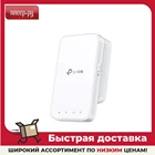 Wi-Fi усилитель TP-LINK RE300