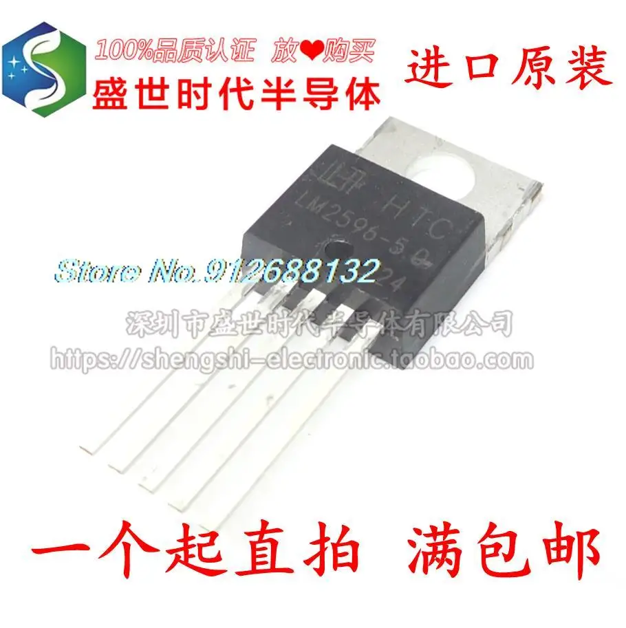

10PCS/LOT LM2596-5.0 LM2596T-5.0 TO-220 5 IC